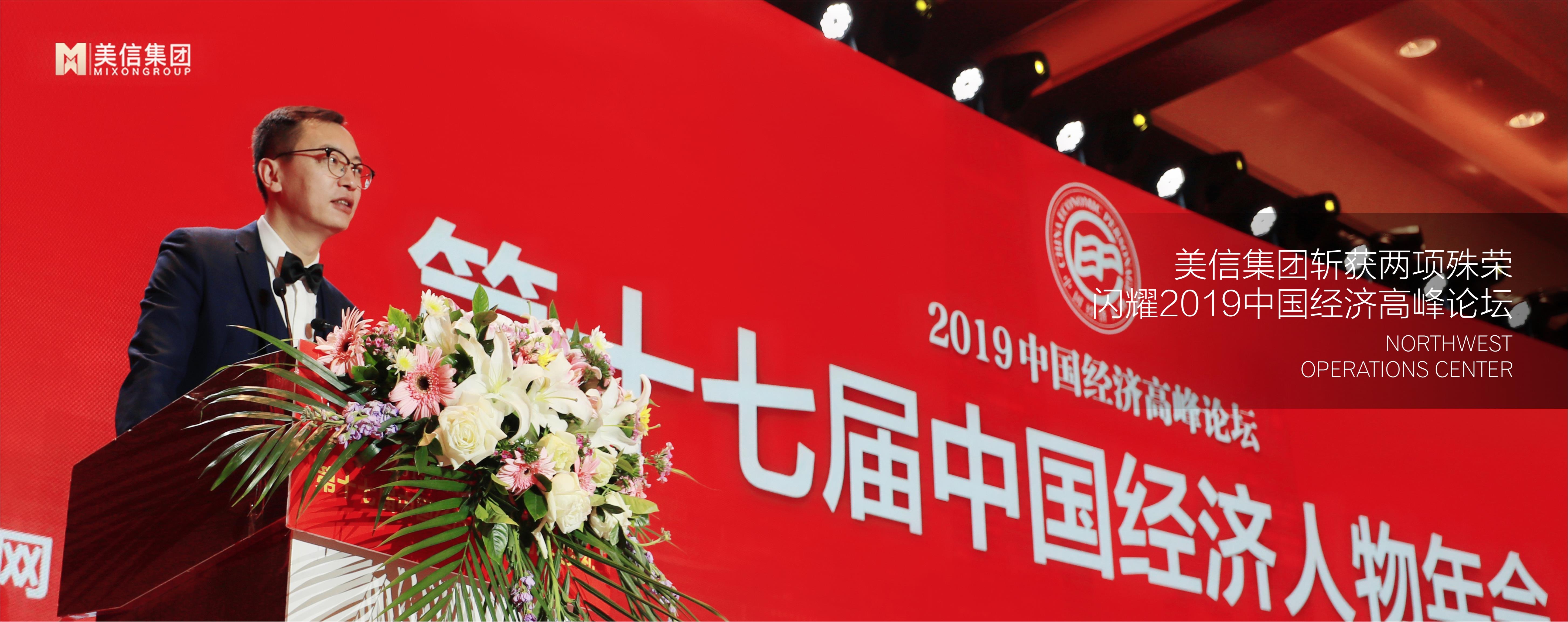 中國經(jīng)濟時代領(lǐng)軍人物