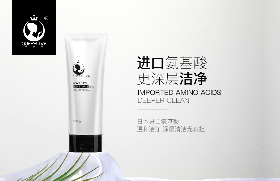 進(jìn)口氨基酸更深層潔凈