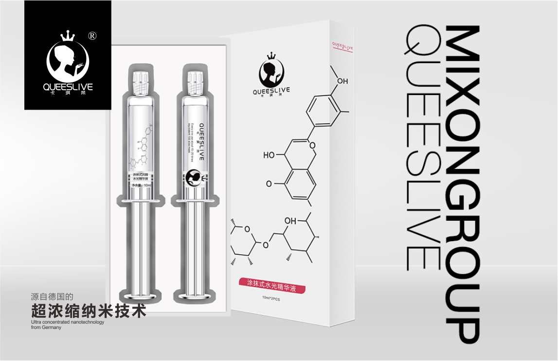 卡琪萊涂抹式水光精華液